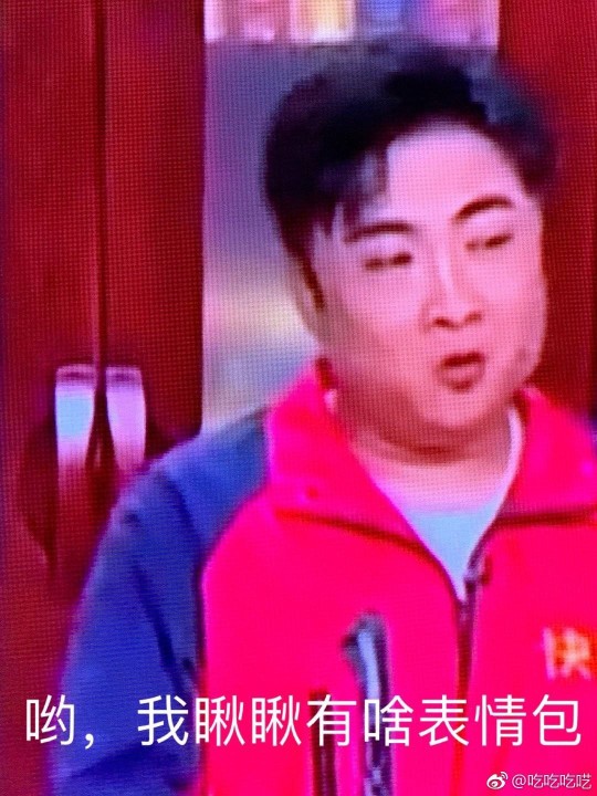 春晚表情包看这里